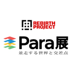 image/REBIRTH PROJECT『Para展』 －並走する世界と交差点－